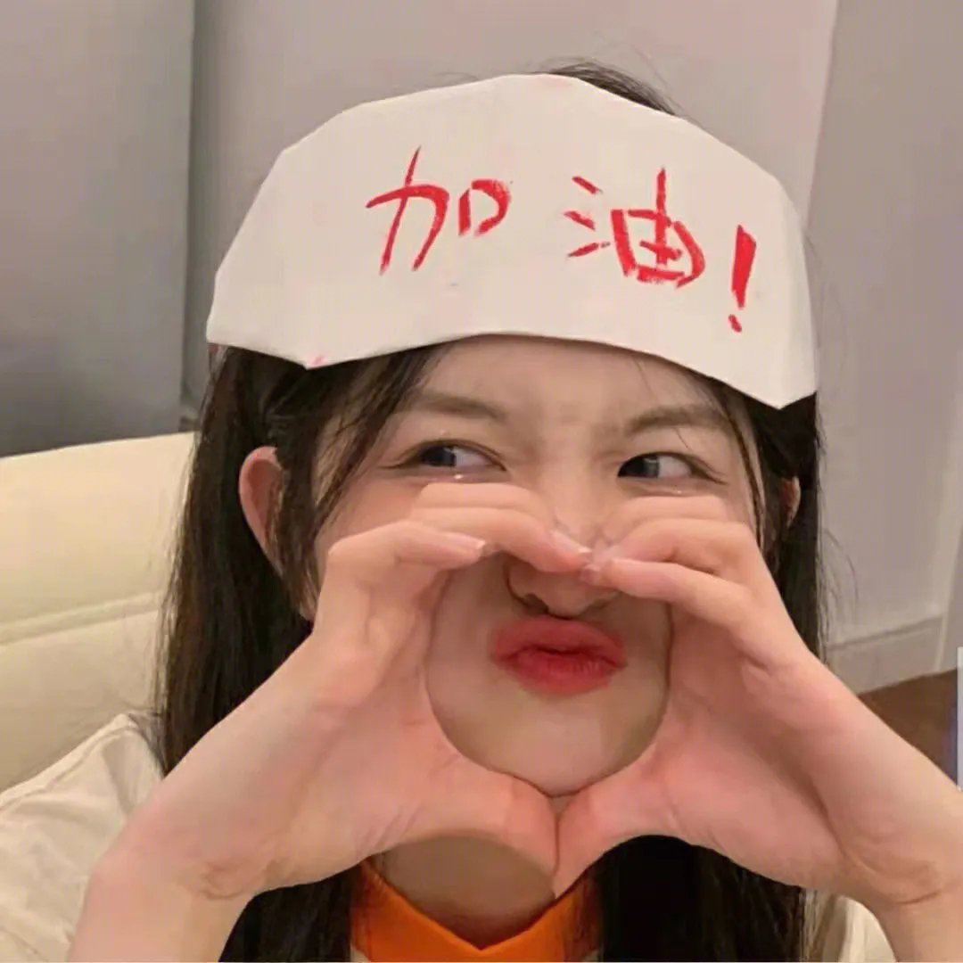 我们就是派对